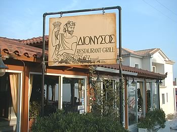 Restavracija Dionysos na Kefaloniji